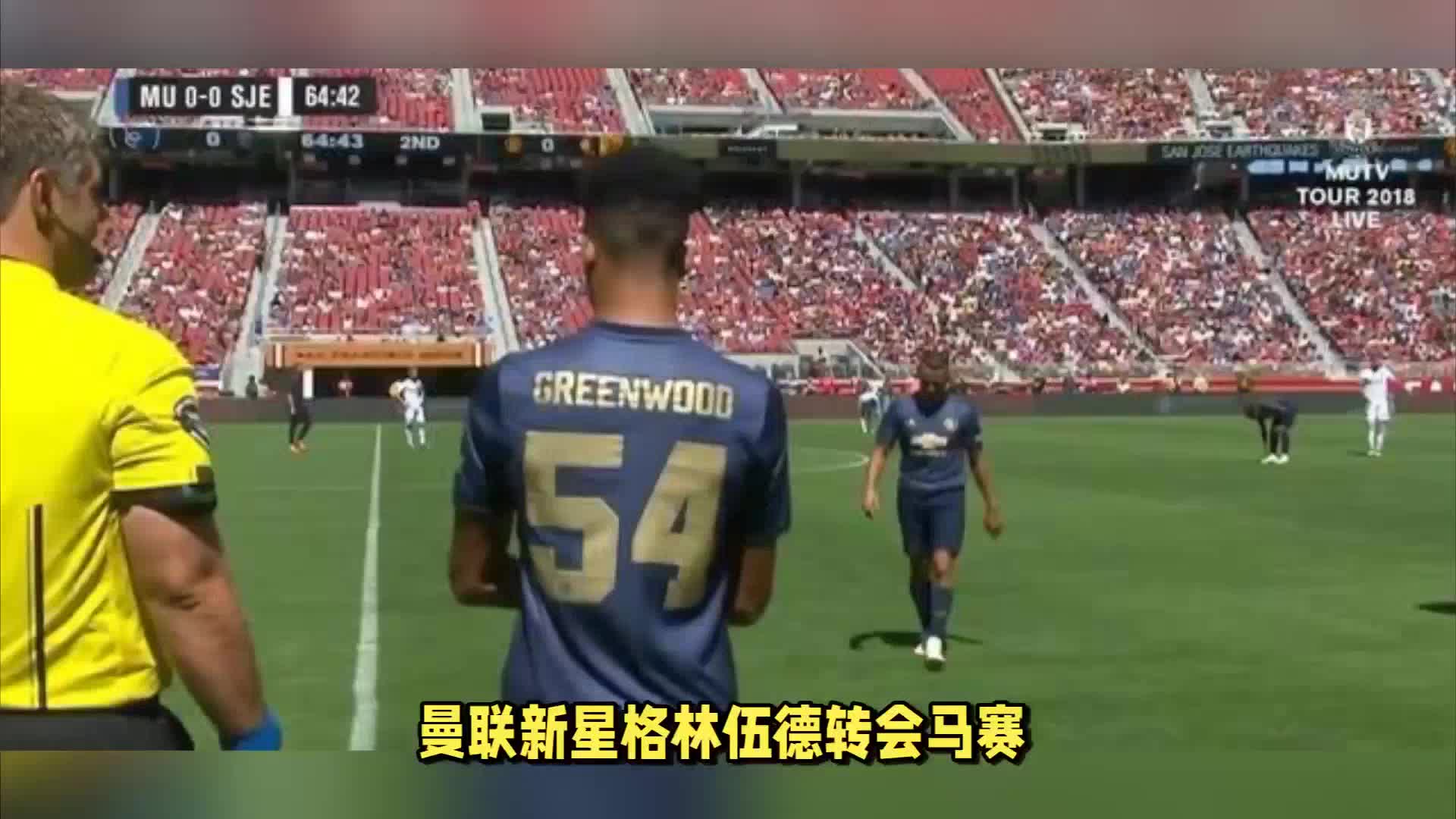 过本场比赛