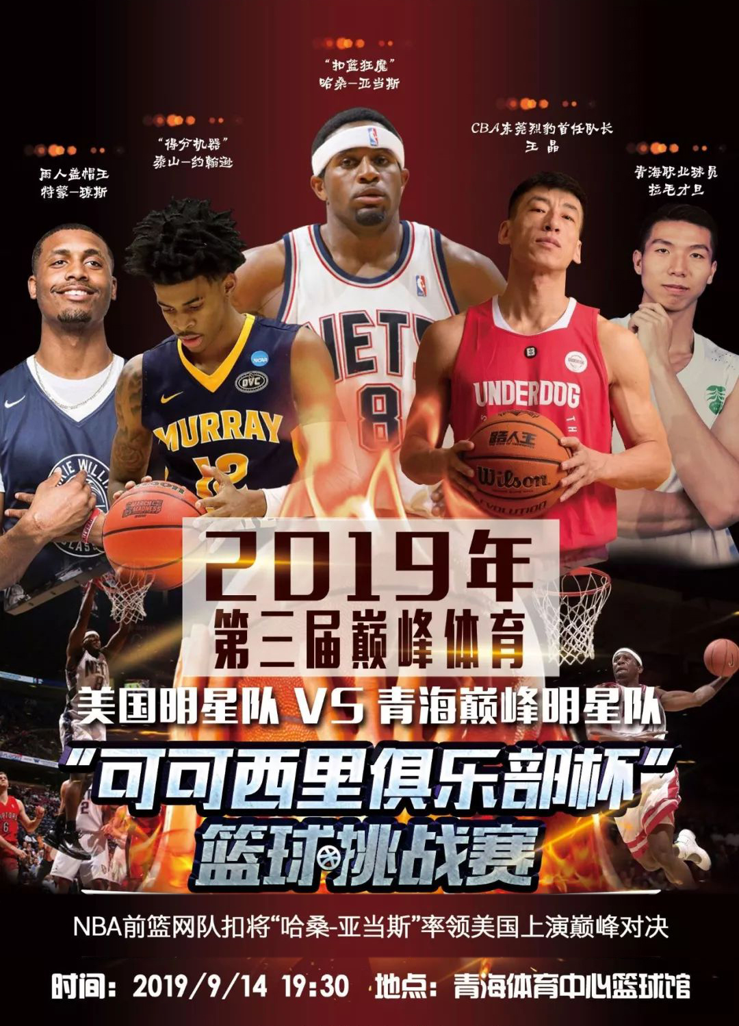 要进球